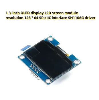 1,3-дюймовый OLED-дисплей Разрешение модуля ЖК-экрана 128 * 64 SPI/IIC интерфейс SH1106G драйвер