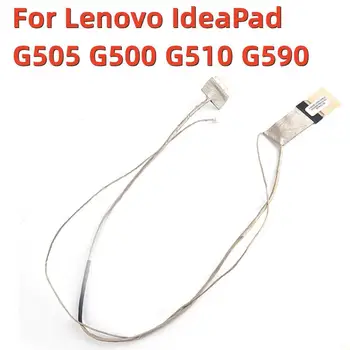 1PC Видеоэкран Гибкий кабель для Lenovo IdeaPad G505 G500 G510 G590 ЖК-дисплей Ленточный кабель Дропшиппинг