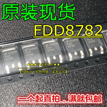 20 шт. оригинальный новый FDD8782 8782 TO-252 МОП-лампа полевой лампы