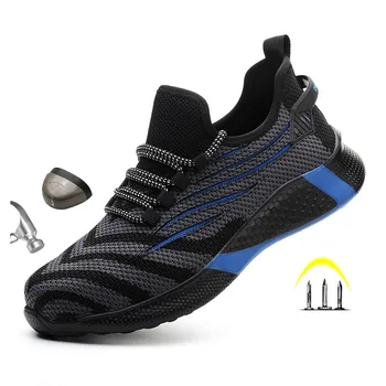 2023 Легкая удобная дышащая мужская защитная обувь Рабочая обувь со стальным носком Кроссовки с защитой от ударов Шнурки Светоотражающие
