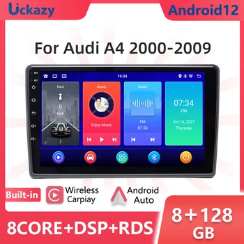 2din Android12 Автомобильный мультимедийный плеер для Audi A4 B6 B7 S4 B7 B6 RS4 B7 SEAT GPS-навигация Аудио WIFI 4G Радио Головное устройство Carplay