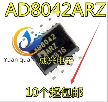 30 шт. оригинальный новый усилитель AD8042 AD8042ARZ SOP8 160 МГц шина-шина, универсальный заказ на покупку