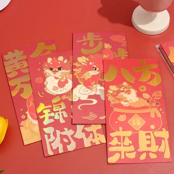4 шт. Китайский Новый год Деньги Красный Конверт Счастливый Денежный Мешок Подарочные Конверты Красный Пакет Для 2024 Года Дракона Поставки