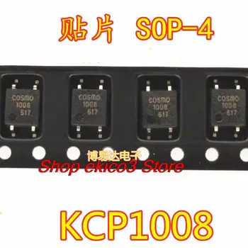 5шт. Исходный запас KCP1008 1008 COSMO1008 СОП-4 