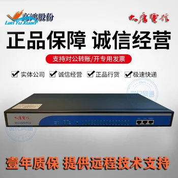 Datang Gaohong MG3000-R32-8S8O голосовой шлюз IAD IP аналоговый релейный шлюз