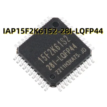 IAP15F2K61S2-28I-LQFP44