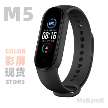 M5 смарт-браслет цветной экран сердечный ритм упражнение Huaqiang North пульс вызов водонепроницаемые магнитные смарт-часы