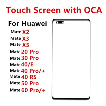 Mate60 Сенсорный экран для Huawei Mate 60 Pro Plus 50 40 RS 30 20 X5 X3 X2 Стеклянный ЖК-объектив передней панели с клеем OCA