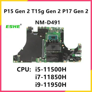 NM-D491 для материнской платы ноутбука Lenovo P15 Gen 2 T15g Gen 2 P17 Gen 2 5B21C99591 5B21C82373 5B21C82355 с процессором i5 i7 i9 11-го поколения
