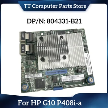TT 836260-001 804334-001 804331-B21 Для контроллера HP G10 Smart Array P408I-A SR 12 Гбайт SAS 8 внутренних линий/2 Гбайт кэш-памяти
