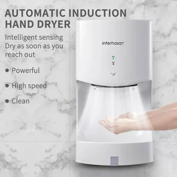 Автоматические сушилки для рук с лотком Высокоскоростная сушилка для рук с датчиком ветра Настенная сушильная машина для ванной комнаты