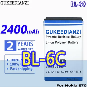 Аккумулятор большой емкости BL-6C 2400 мАч для Nokia QDA+ 2110 2116 2125 2855 2865 6015i 6016i 6019i 6152 6275 E70