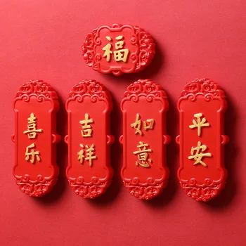 Веселый и милый китайский стиль Магнит на холодильник Украшение Мир Счастье Фортуна Дизайн персонажа Магнитный Идеальный Подарок Магнит Холодильник