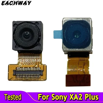 Высококачественная задняя камера для Sony Xperia XA2 Plus Задняя камера XA2 Plus Основная передняя камера Запасные части