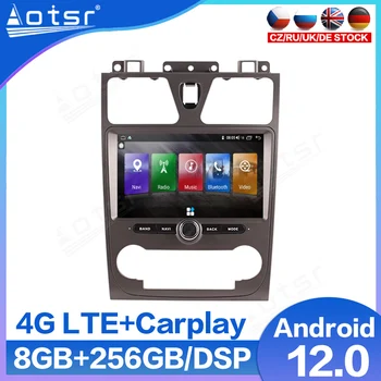 Для Geely Emgrand EC7 2012 - 2013 Android Радио GPS Навигация Сенсорный экран 6 ГБ + 128 ГБ Мультимедийный DVD-плеер Аудио Carplay