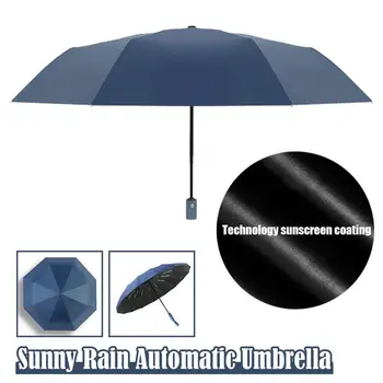 Защита от ультрафиолета Автоматический зонтик от дождя Солнечный дождь Снег Автоматический зонт Многоцветный складной зонт Ветрозащитный 1 шт. Путешествия A2E5