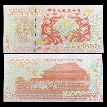 Китайский дракон Один миллион купюр Бумажные деньги 2024 Зодиак Дракон Год Банкноты Коллекция Фестиваль Подарок