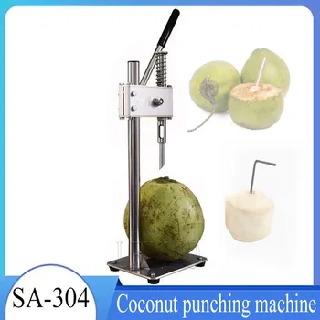  Небольшая бытовая ручная машина для открывания рта из нержавеющей стали из зеленого кокоса