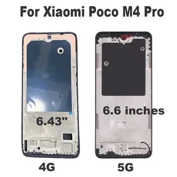 Новое для Xiaomi Poco M4 Pro 4G 5G Средняя рамка Передняя рамка ЖК-дисплея Задняя панель корпуса Корпус Средняя пластина
