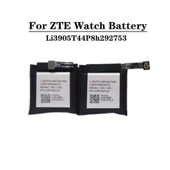  Новый высококачественный аккумулятор 445 мАч Li3905T44P8h292753 для сменной батареи смарт-часов ZTE