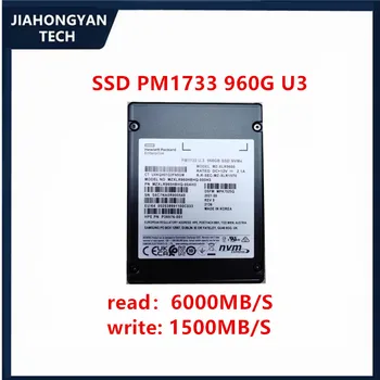 Оригинал Для твердотельного накопителя Samsung PM1733 960G U3 Корпоративный твердотельный накопитель SSD Для сервера версии HP