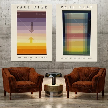 Пауль Клее отдает дань уважения простой архитектуре стен Музея современного искусства, печатная печать, высококачественный плакат с резюме выставки