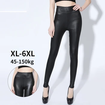 Размер XL-6XL Fit 45-150 кг Женские леггинсы из искусственной кожи Черные тонкие брюки-карандаш Секс Узкие брюки длиной до икры Леди Стрит Стайл
