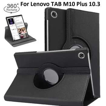 Чехол для Lenovo Tab M10 Plus TB-X606X X606F 10,3 