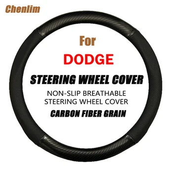  для Dodge Dart Крышка рулевого колеса автомобиля из углеродного волокна 38 см Нескользящая износостойкая потопоглощающая мода Спорт