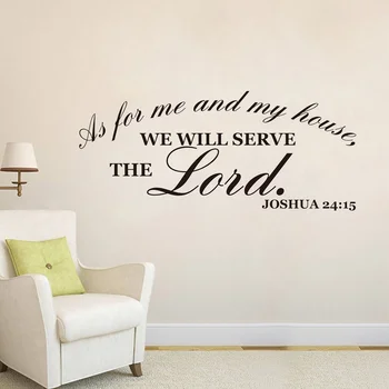 наклейка на стену виниловая цитатаКак для меня и моего дома мы будем служить Господу Иисус Навин 24:15 наклейка на стену виниловая цитата